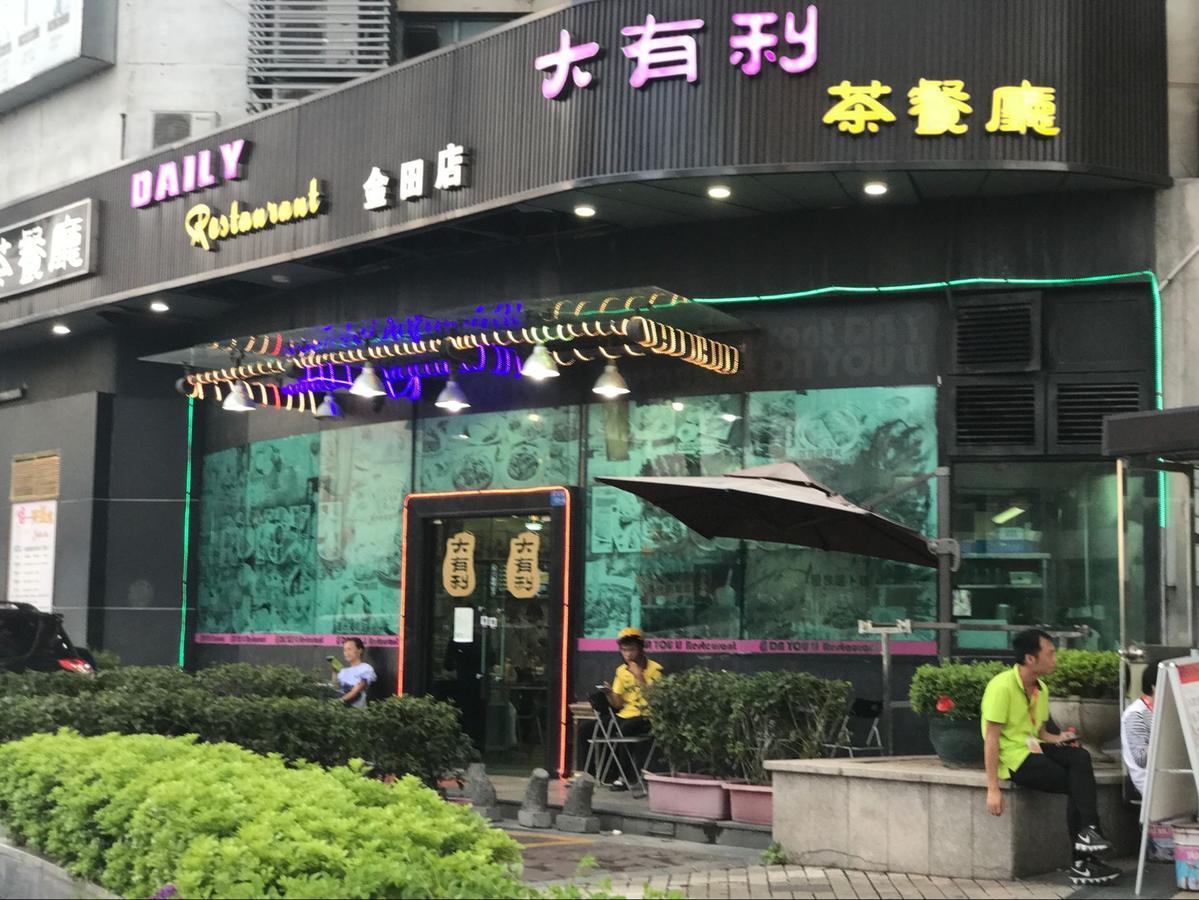 Zhongtian Hotel Shenzhen Zewnętrze zdjęcie