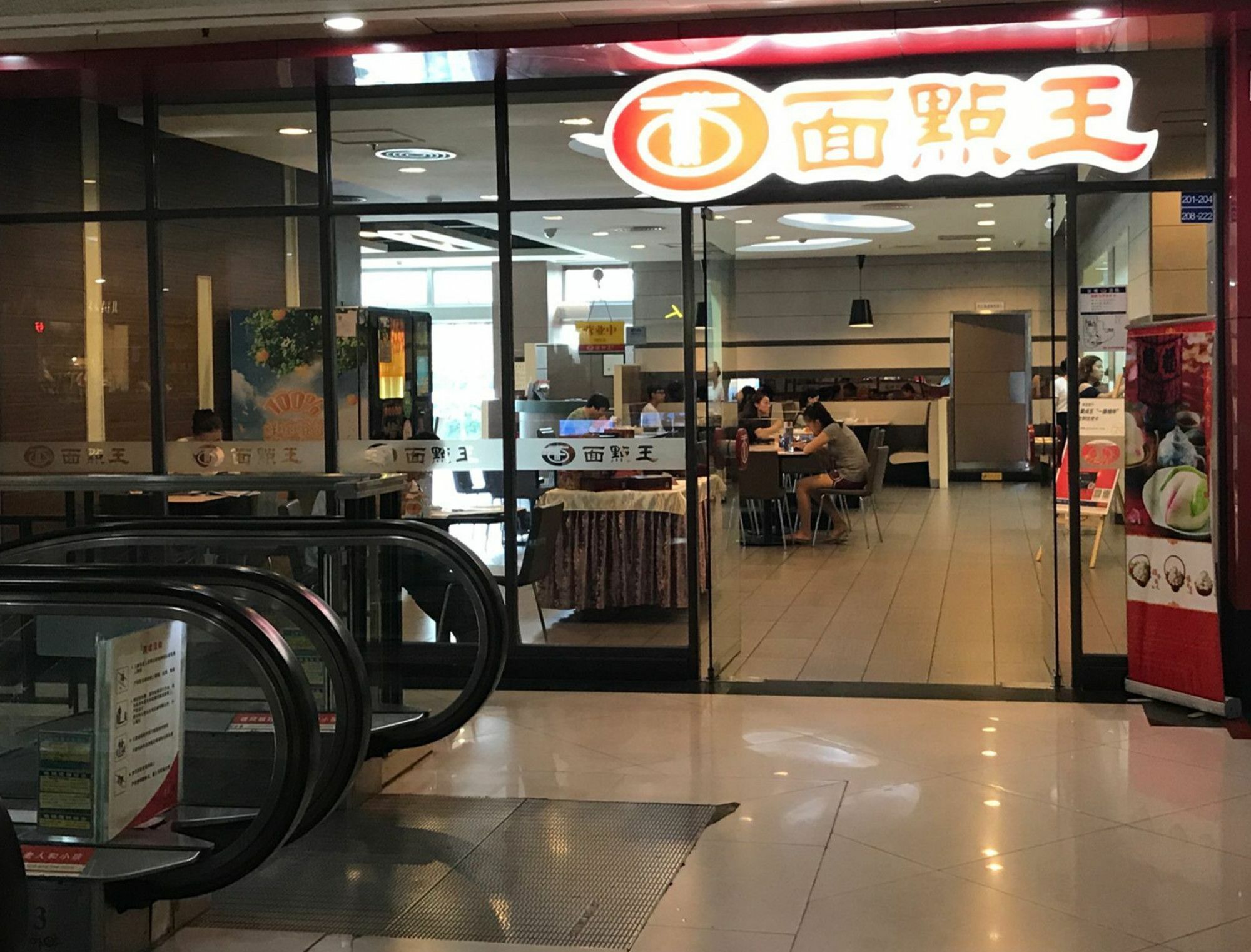 Zhongtian Hotel Shenzhen Zewnętrze zdjęcie