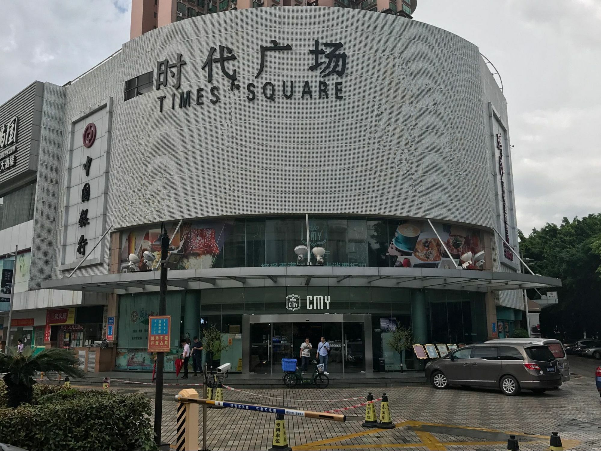 Zhongtian Hotel Shenzhen Zewnętrze zdjęcie