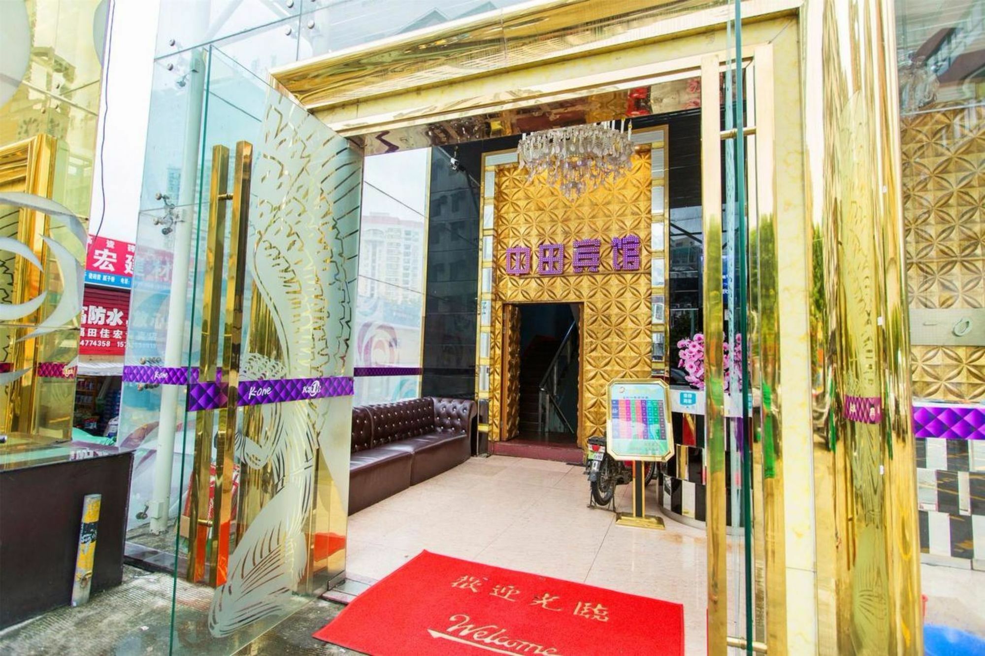 Zhongtian Hotel Shenzhen Zewnętrze zdjęcie