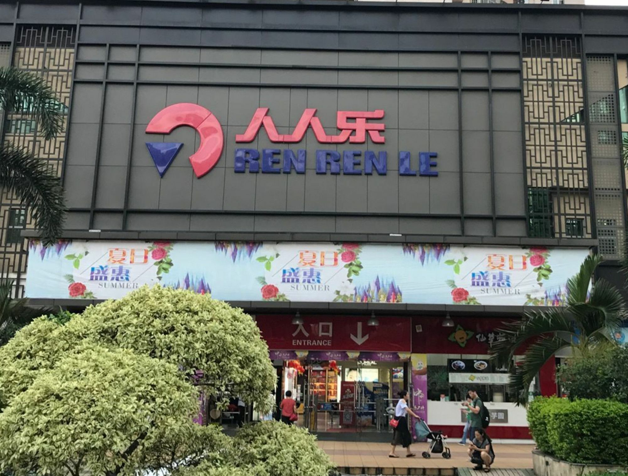Zhongtian Hotel Shenzhen Zewnętrze zdjęcie